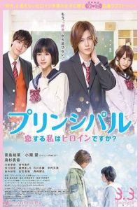 Principal: koi suru watashi wa heroine desu ka?