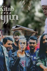 Kitab Sijjin