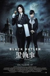 Black Butler (Kuroshitsuji)
