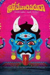 Brochevarevarura