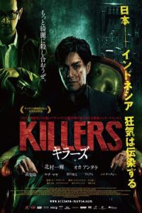 Killers