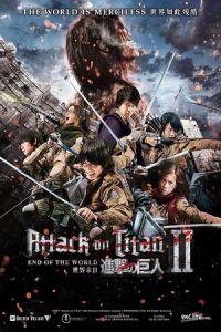 Attack on Titan: Part 2 (Shingeki no kyojin endo obu za warudo)