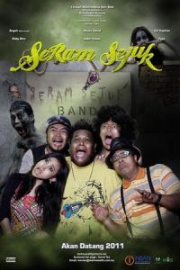 Seram sejuk