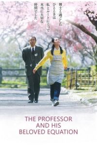The Professor and His Beloved Equation (Hakase no aishita sA»shiki)
