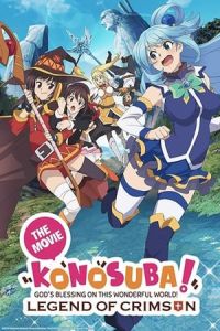 Konosuba!: God’s Blessing on This Wonderful World! – Legend of Crimson (Eiga Kono subarashii sekai ni shukufuku o!: Kurenai densetsu)