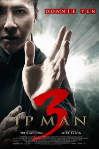 Ip Man 3 (Yip Man 3)