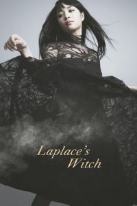 Laplace’s Witch (Rapurasu no majo)