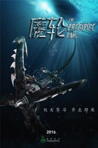 The Precipice Game (Mo lun)