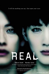 Real (Riaru: Kanzen naru kubinagaryu no hi)