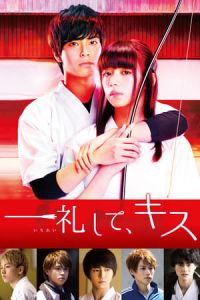 Make a Bow and Kiss (Ichirei Shite Kiss)