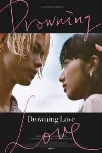 Drowning Love (Oboreru naifu)