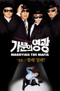 Married to the Mafia (Gamunui yeonggwang) PART 1