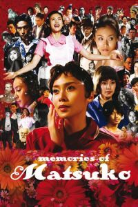 Memories of Matsuko (Kiraware Matsuko no issho)