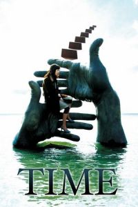 Time (Shi gan)