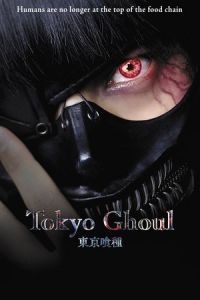 Tokyo Ghoul (Tokyo guru)