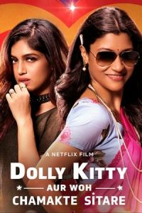 Dolly Kitty and Those Twinkling Stars (Dolly Kitty Aur Woh Chamakte Sitare)