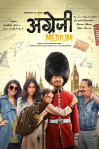 English Medium (Angrezi Medium)