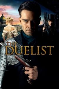 The Duelist (Duelyant)