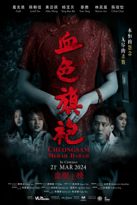 Cheongsam Merah Darah