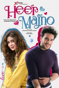 Poster Heer Majno