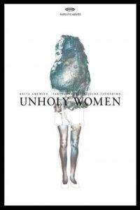Unholy Women (Kowai onna)
