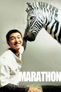 Marathon (Maraton)