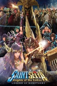 Saint Seiya: Legend of Sanctuary (Seinto Seiya: Legend of Sanctuary)