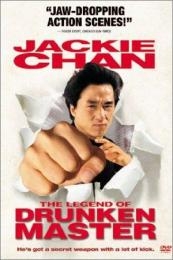 The Legend of Drunken Master (Jui kuen II)