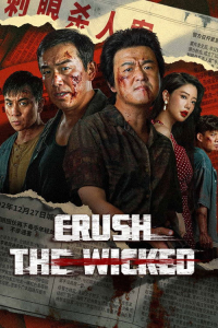 The Sin City (Crush The Wicked)