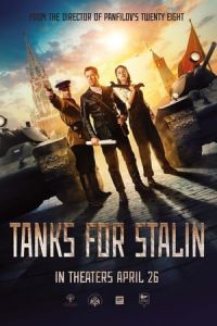 Tanks for Stalin (Tanki)