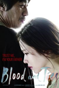 Blood and Ties (Gongbeom)