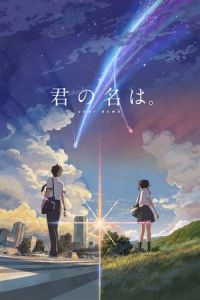 Your Name (Kimi no na wa.)