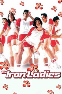 The Iron Ladies (Satree lek)