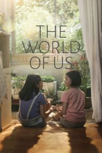 The World of Us (U-ri-deul)