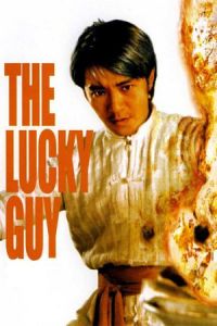 The Lucky Guy (Hung wan yat tew loong)