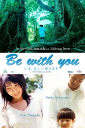 Be with You (Ima, ai ni yukimasu)