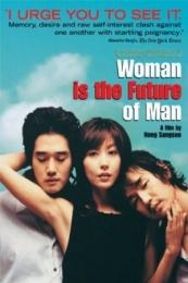Woman Is the Future of Man (Yeojaneun namjaui miraeda)