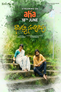 Thank you Subbarao