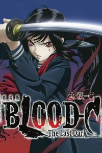Blood-C: The Last Dark (Gekijouban Blood-C: The Last Dark)