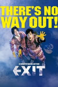 Exit (Eksiteu)