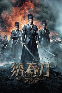 Brotherhood of Blades