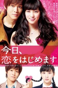 Love for Beginners (Kyo, koi o hajimemasu)