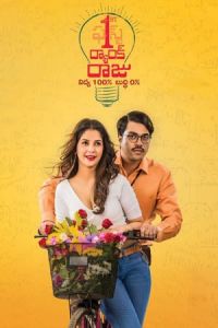 1st Rank Raju (Telugu)
