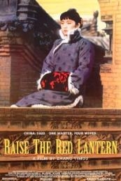 Raise the Red Lantern (Da hong deng long gao gao gua)