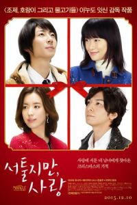 Miracle: Devil Claus’ Love and Magic (Miracle: Debikurokun no koi to mahou)