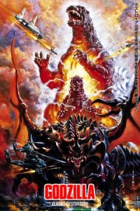 Godzilla vs. Destoroyah (Gojira vs. Desutoroia)