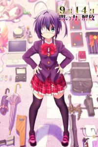 Love, Chunibyo & Other Delusions the Movie: Rikka Takanashi Revision (Takanashi Rikka Kai: Gekijouban Chuunibyou demo koi ga shitai!)