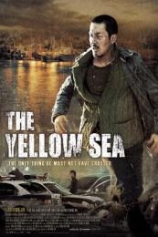 The Yellow Sea (Hwanghae)