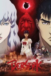 Berserk: The Golden Age Arc II – The Battle for Doldrey (Beruseruku: Ougon jidai-hen II – dorudorei koryaku)