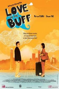Love in the Buff (Chun Kiu yi Chi Ming)